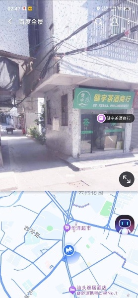 金平电视塔晚上12点有10个左